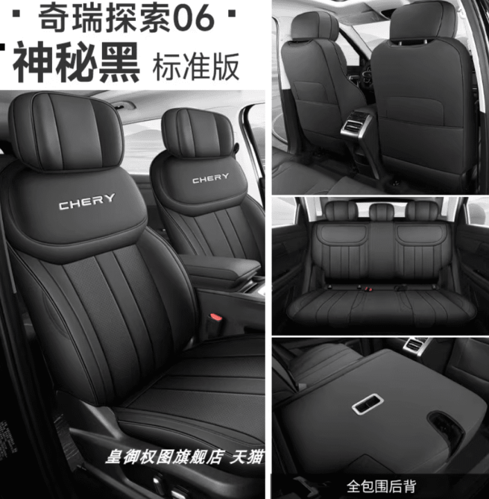 Áo ghế Chery Jaecoo J7